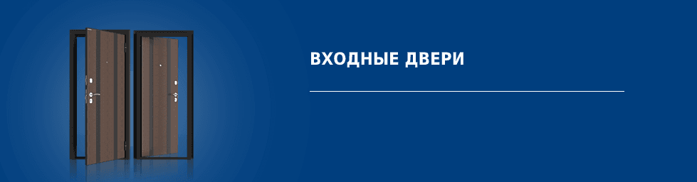 входные двери в батайске. Смотреть фото входные двери в батайске. Смотреть картинку входные двери в батайске. Картинка про входные двери в батайске. Фото входные двери в батайске